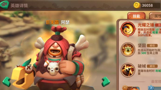 石器争霸官方版